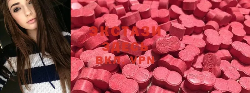 Ecstasy DUBAI  купить наркоту  Струнино 