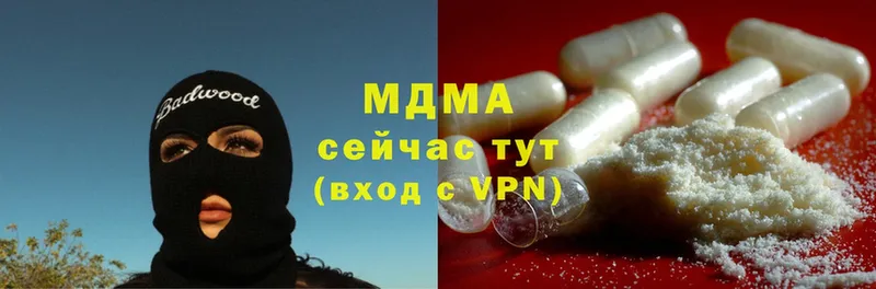 MDMA Molly  мега tor  Струнино  где найти наркотики 