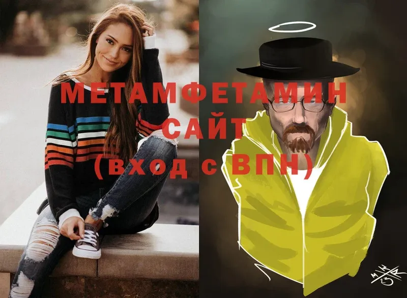 МЕТАМФЕТАМИН Декстрометамфетамин 99.9%  как найти   Струнино 